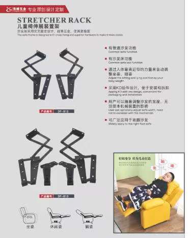 逼影院在线观看儿童折叠椅铰链